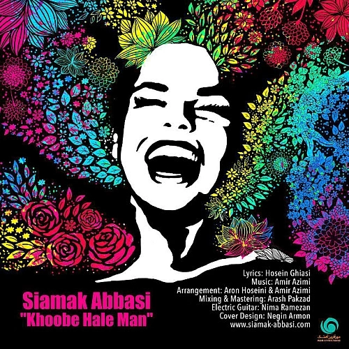 Cover artwork for Khoobe Hale Man by Siamak Abbasi